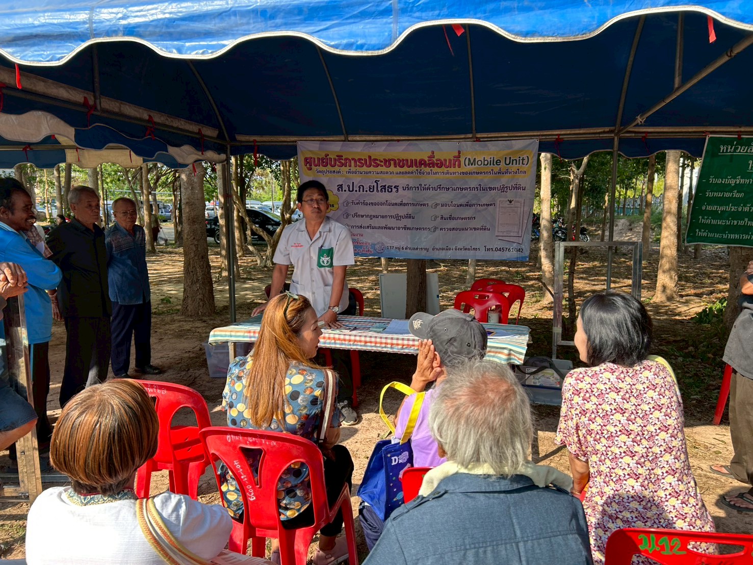 title - ส.ป.ก.ยโสธร ร่วมปฏิบัติงานหน่วยแพทย์อาสา สมเด็จพระศรีนครินทราบรมราชชนนี (พอ.สว.) ร่วมกับโครงการจังหวัดเคลื่อนที่  